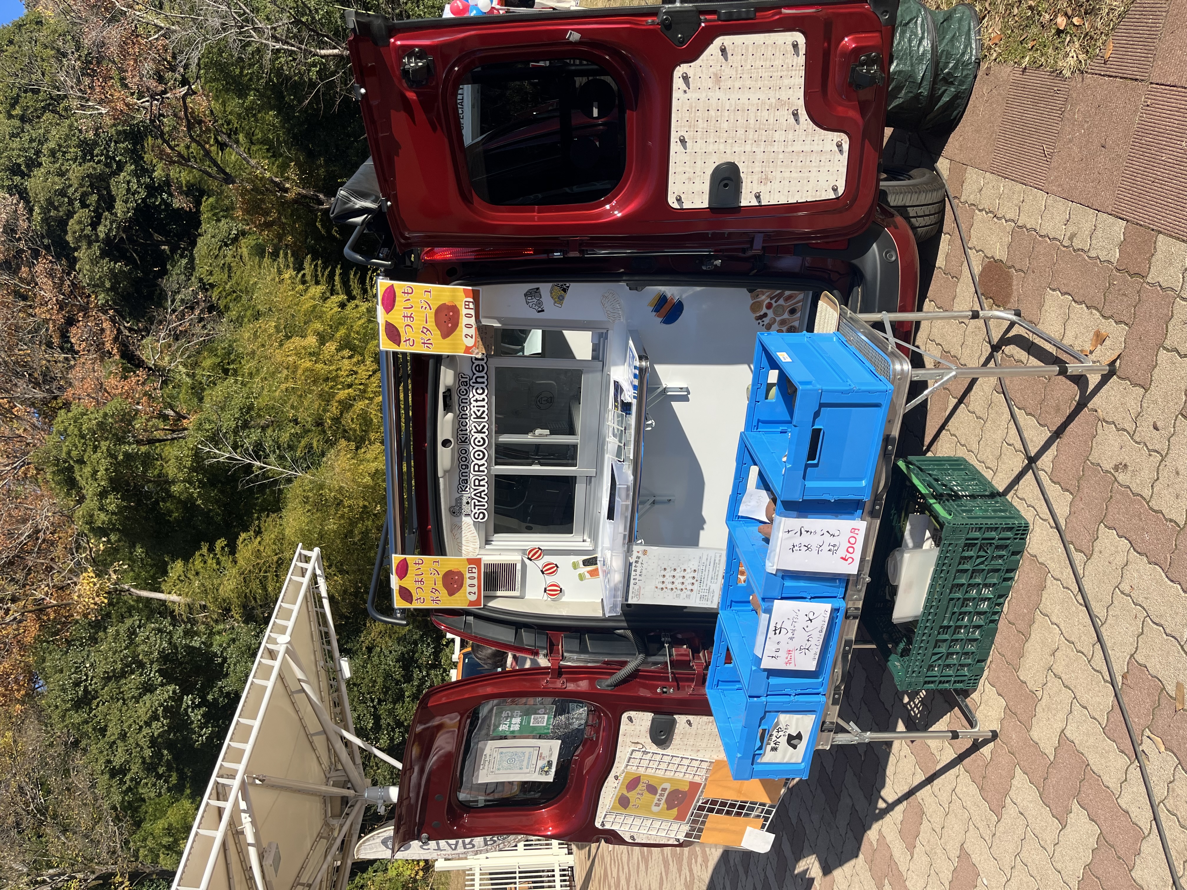 カングーデイクルーズにてサツマイモポタージュ_残り70日