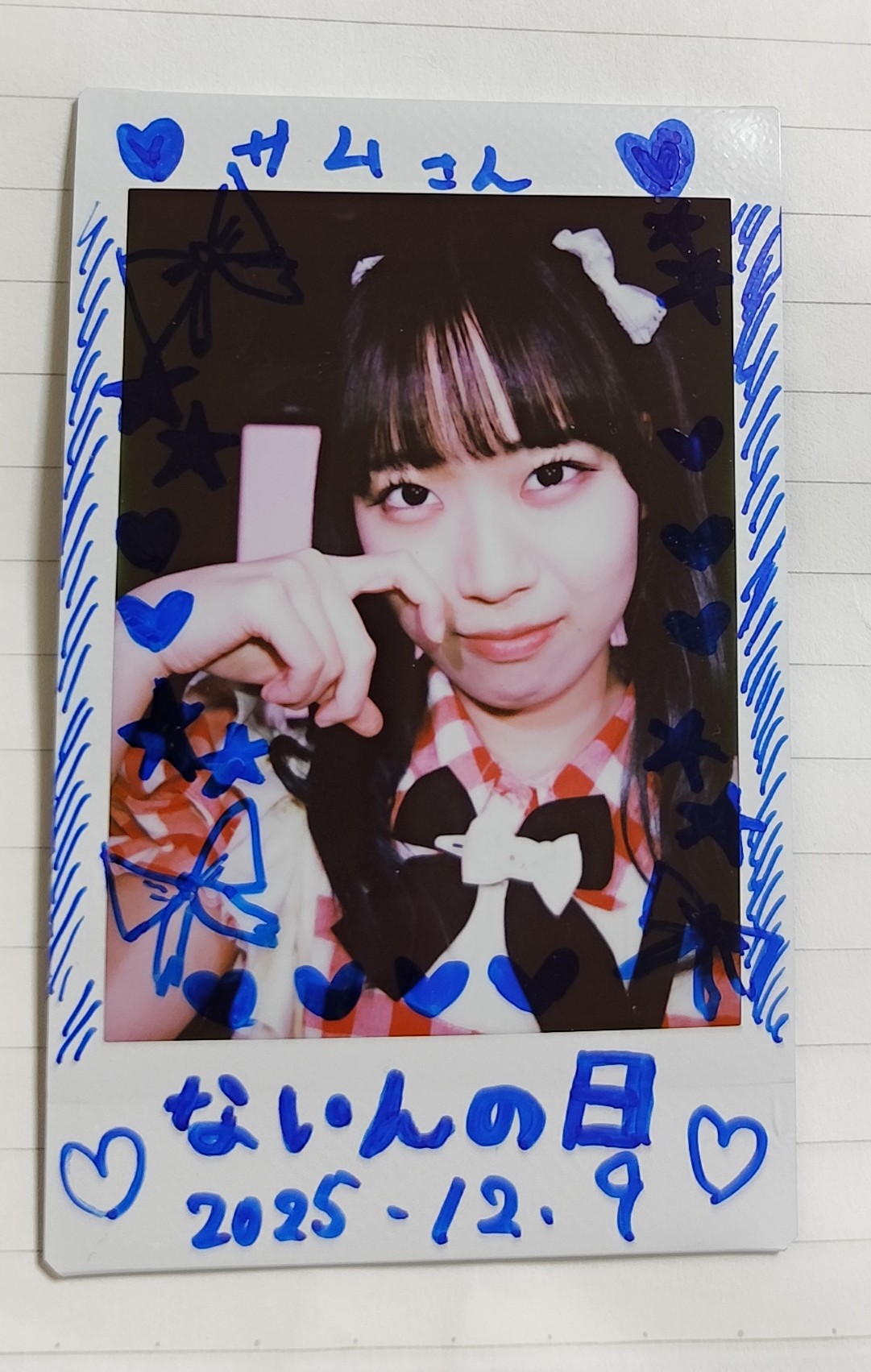 ナインの日&特典会 写真撮影券 購入分（11月）✧✧✧ - 村松じゅんぺい