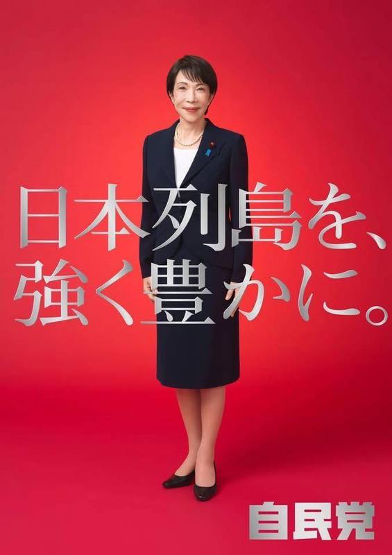 自民党ポスター。 - 立石やすひろ（タテイシヤスヒロ） ｜ 選挙ドットコム
