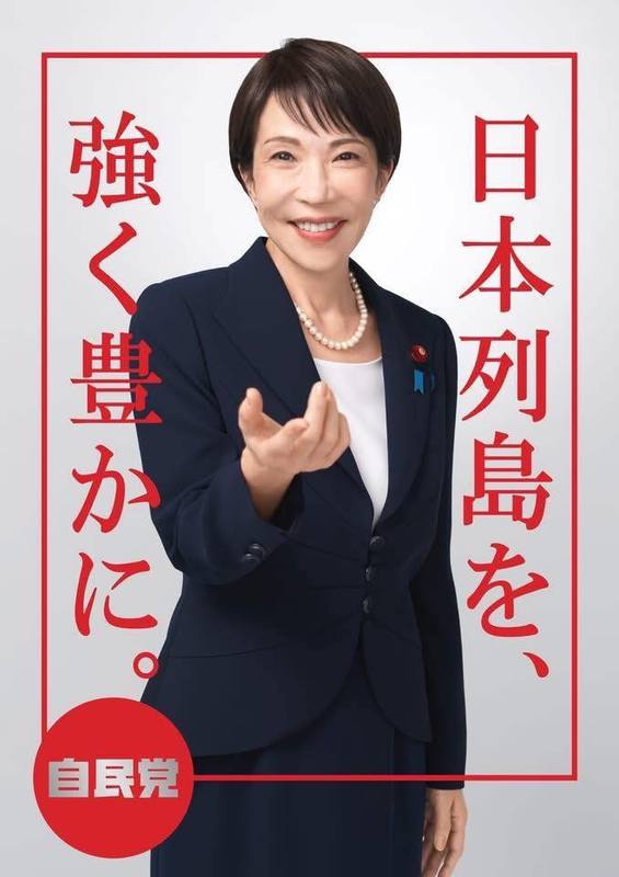 自民党ポスター。 - 立石やすひろ（タテイシヤスヒロ） ｜ 選挙ドットコム