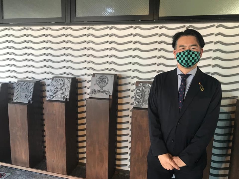 鬼滅の刃×鬼師コラボ 瓦型レリーフ　善治郎 鬼滅の刃×鬼師コラボ 瓦型レリーフ 善治郎（コラム】愛知県高浜