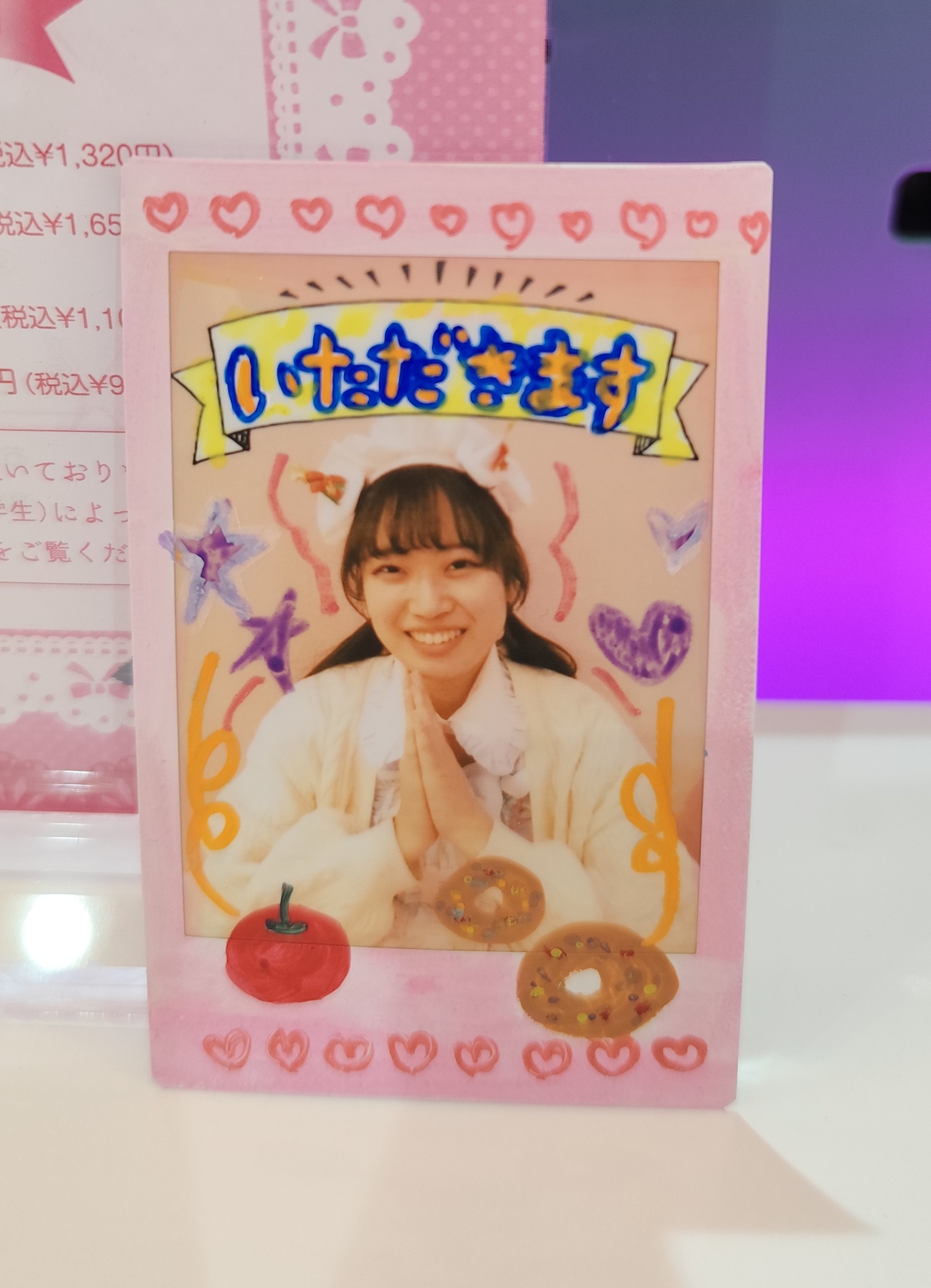 クリスマスチェキ会&年内ラストのエリスパ ご帰宅✧✧✧✧✧ - 村松