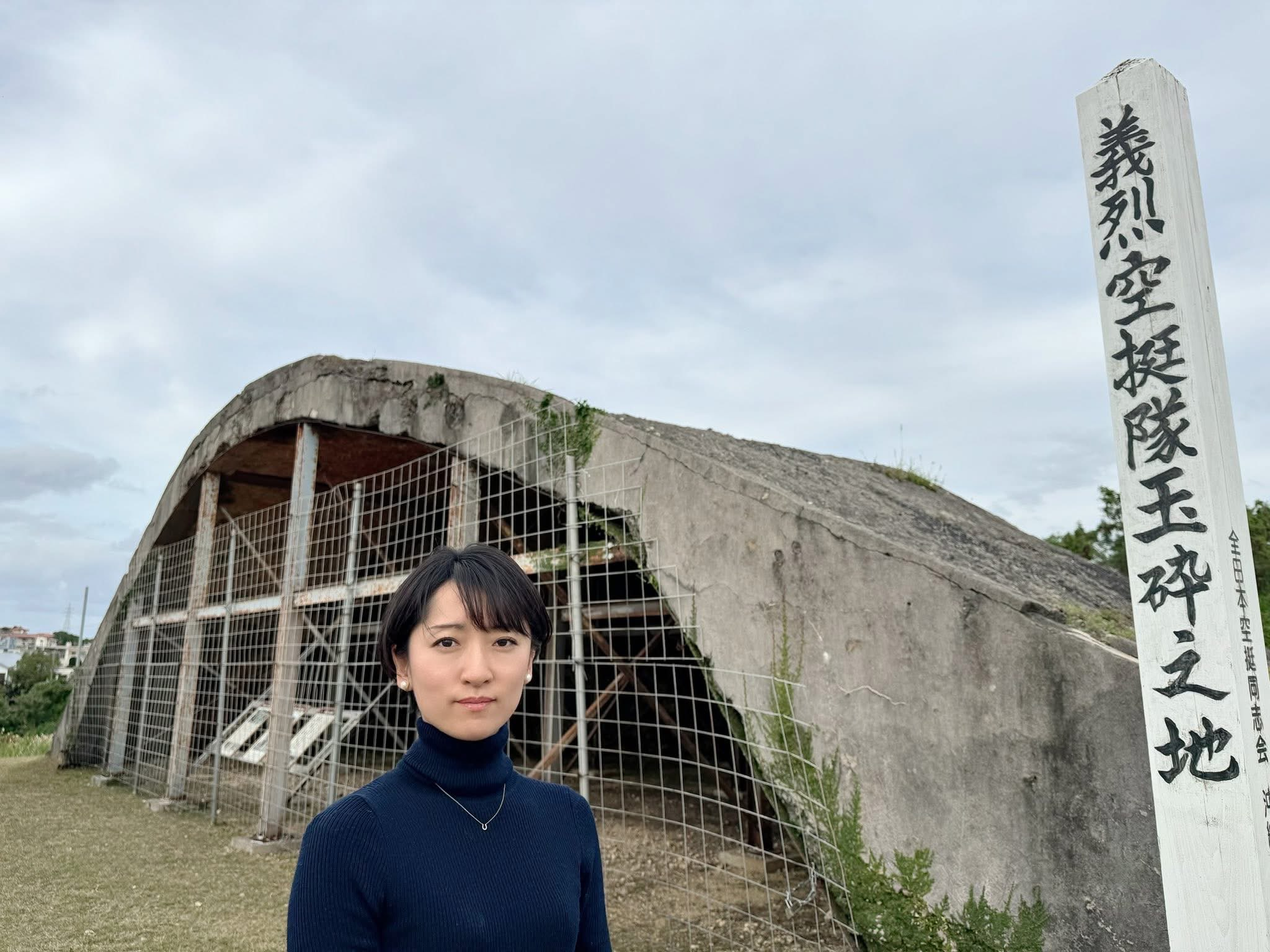義烈空挺隊慰霊碑 参拝】 - 高井ちとせ（タカイチトセ） ｜ 選挙ドットコム