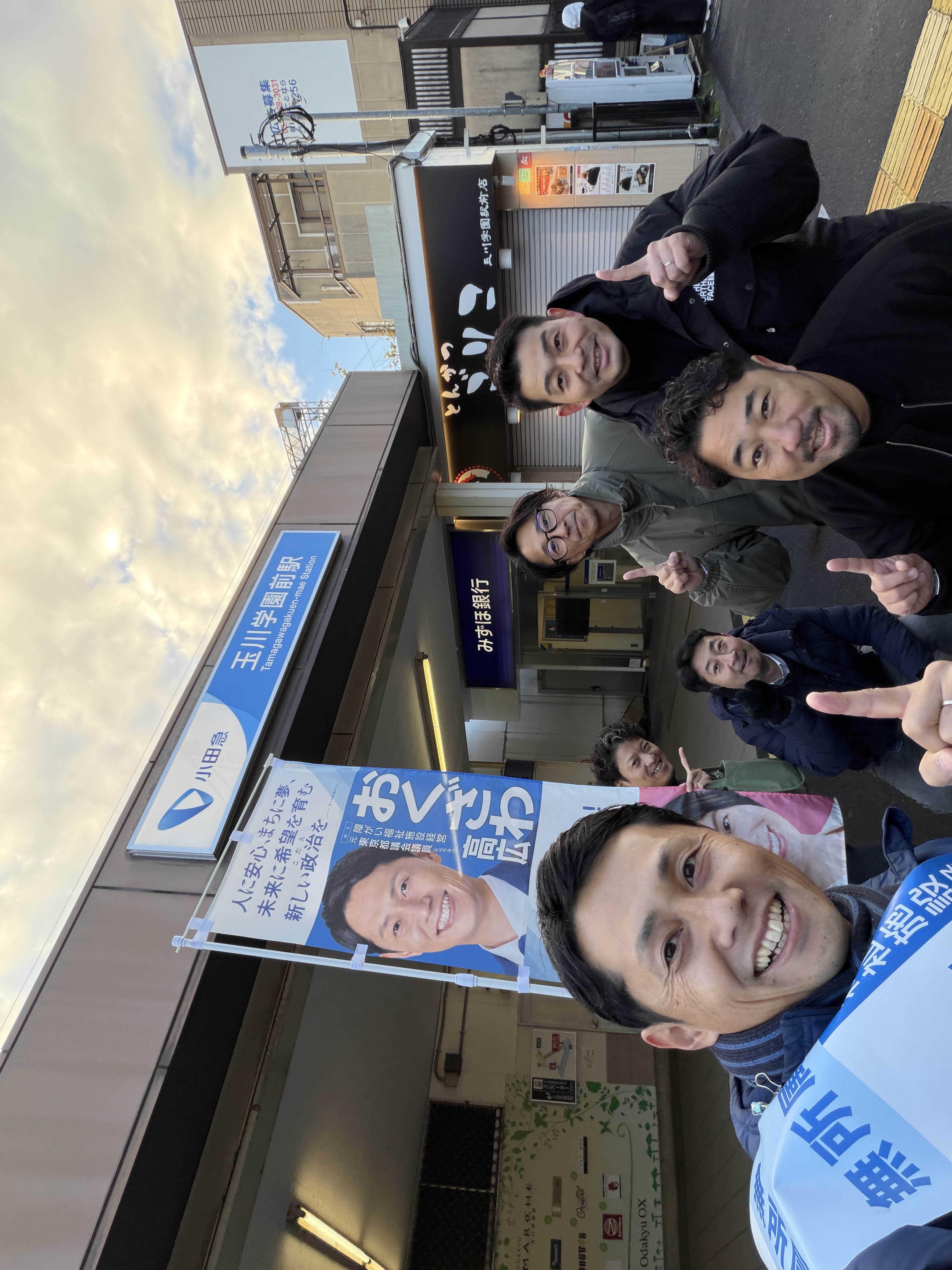 年内ラストの朝活も仲間とともに_残り52日