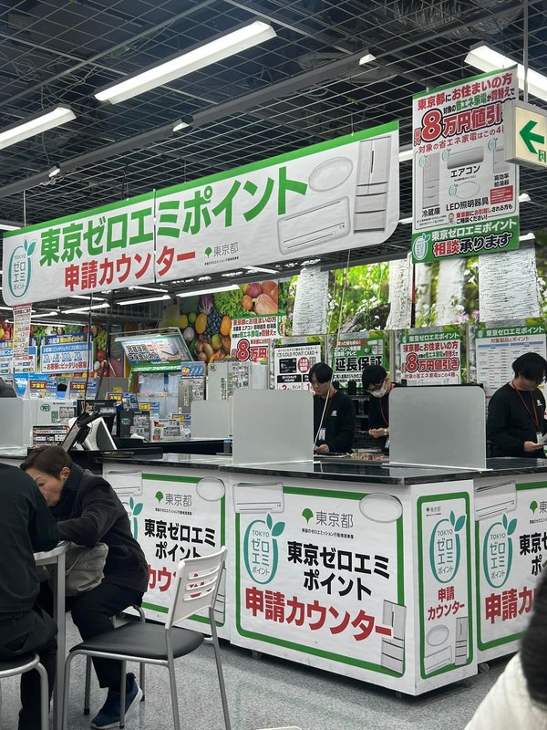 坂本さま差額分 坂本さま差額分 巨人・坂本選手】約2億4000万円『申告漏れ』を元国税