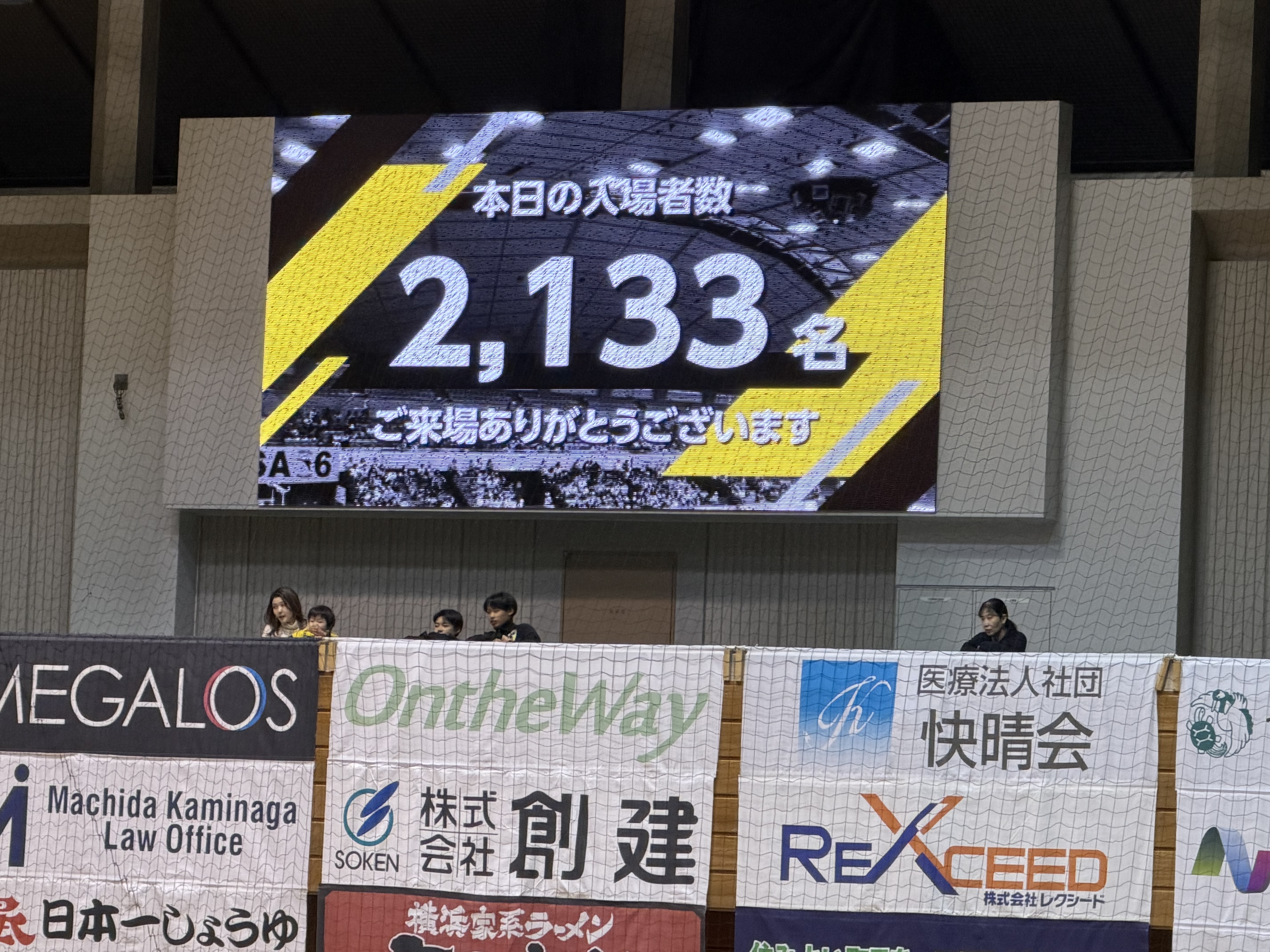 ペスカドーラ町田のシーズン最終戦は感動的でした_残り50日 - おくざわ