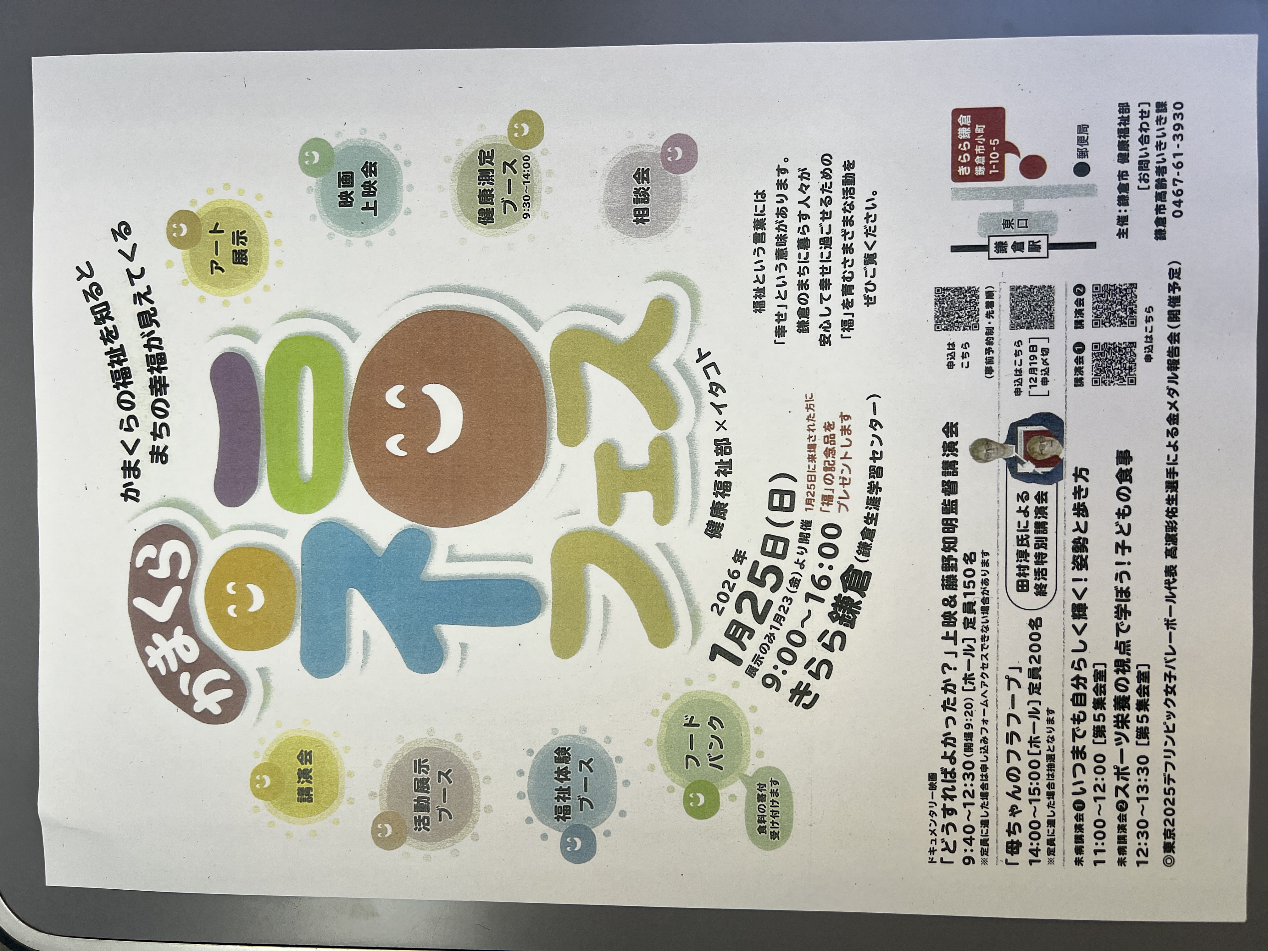 仮想通貨 プレセール おすすめ