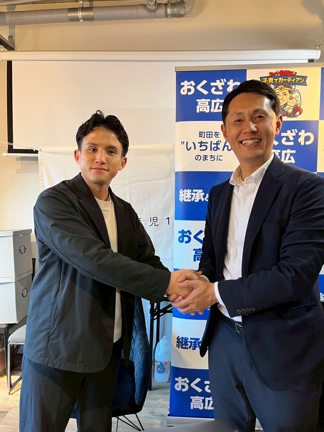 町田をいちばんのまちにする100の政策②子育て教育_残り37日