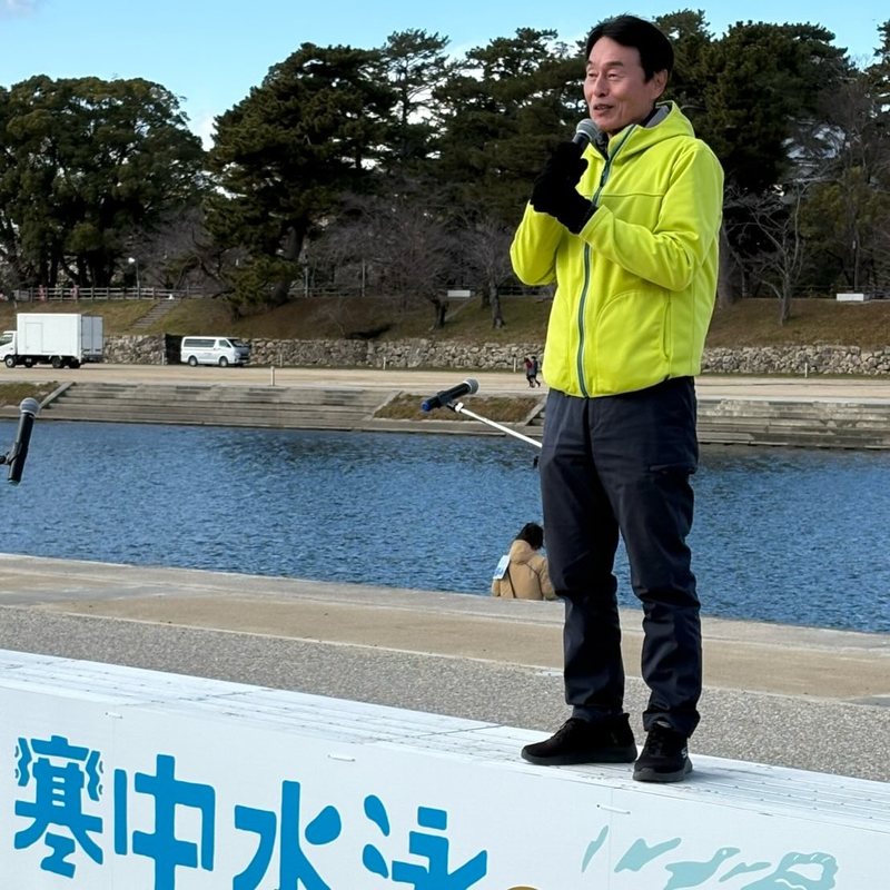 歴史と伝統の寒中<b>水泳</b>大会です。