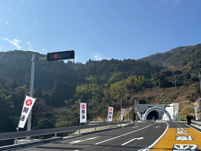 Postcode 6743 【1月18日(日)】午前中、『県道海南金屋線鏡石トンネル開通を祝う会』に県議会建設委員会委員と... - 川畑哲哉(カワバタテツヤ) | 選挙 ...