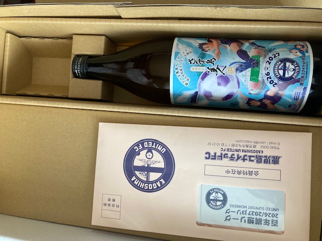 鹿児島ユナイテッドFC 焼酎セット 2025 2026鹿児島ユナイテッドFC】ユナイテッドサポート「メンバーズ特典」が