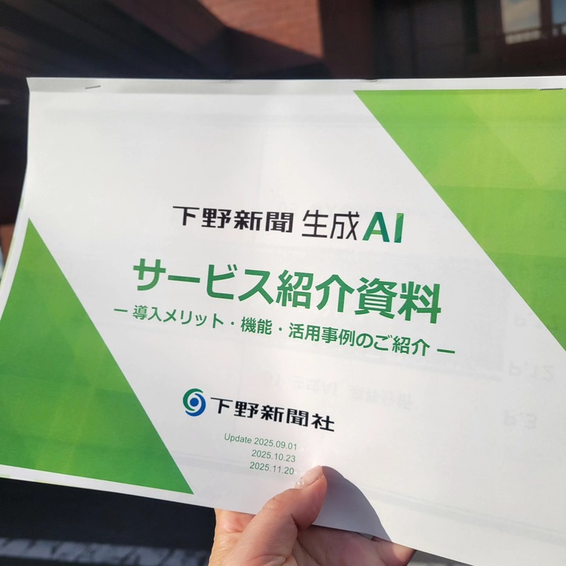 画像が削除されました