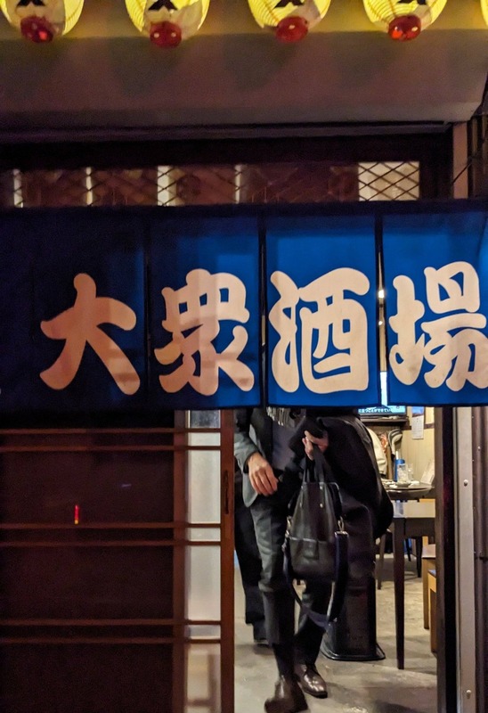 文化人類学 先日、あるテレビ番組を視聴しました。 - くわはた寿一朗(クワハタジュイチロウ) | 選挙ドットコム