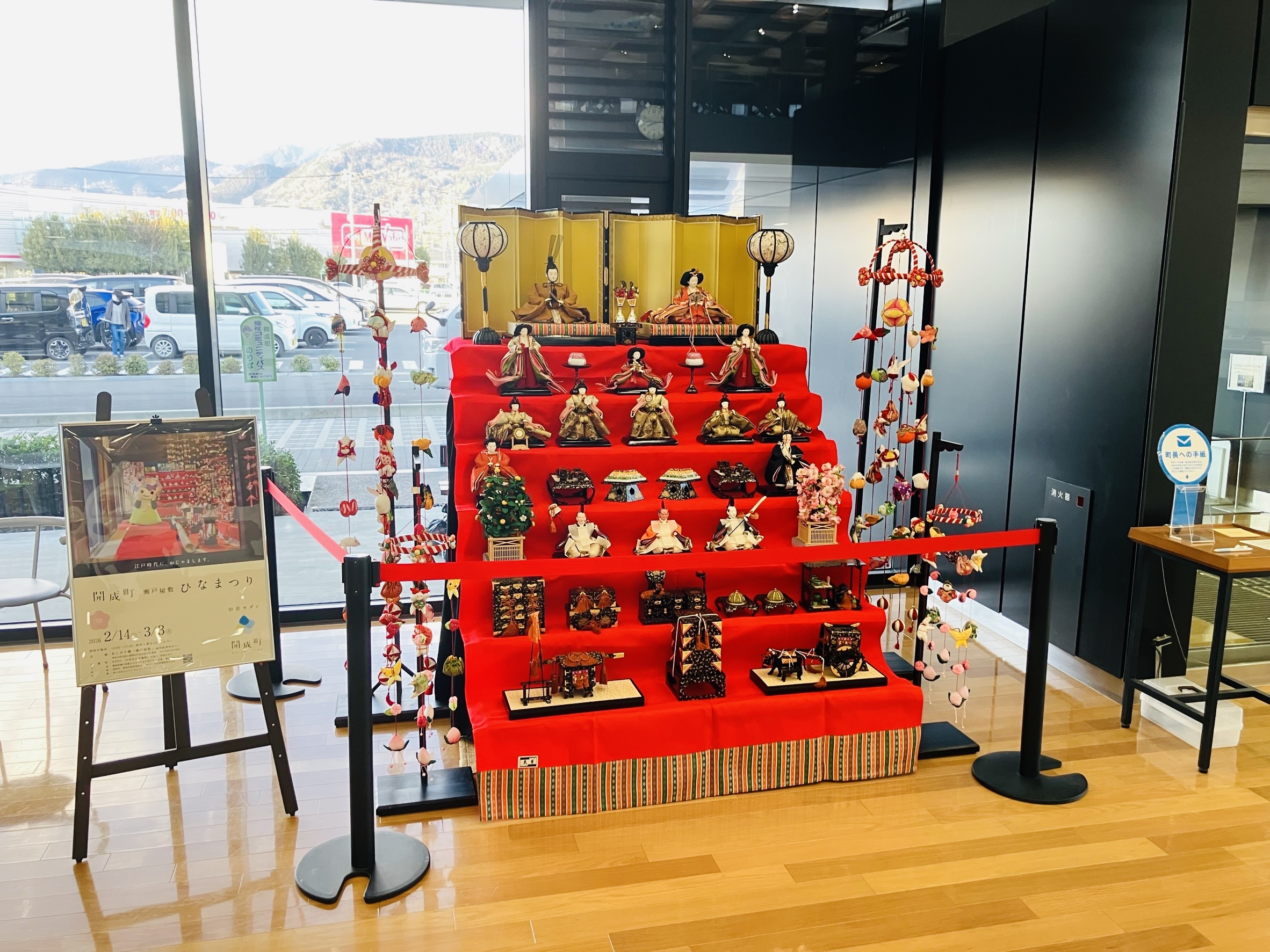 2月2日 役場の町民プラザには、雛飾り🎎 - 武井正広（タケイマサヒロ
