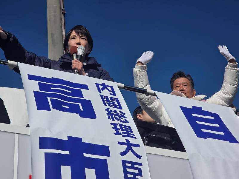 聴衆3000人以上！！！高市早苗総理が三ツ林ひろみ候補の応援に久喜駅に