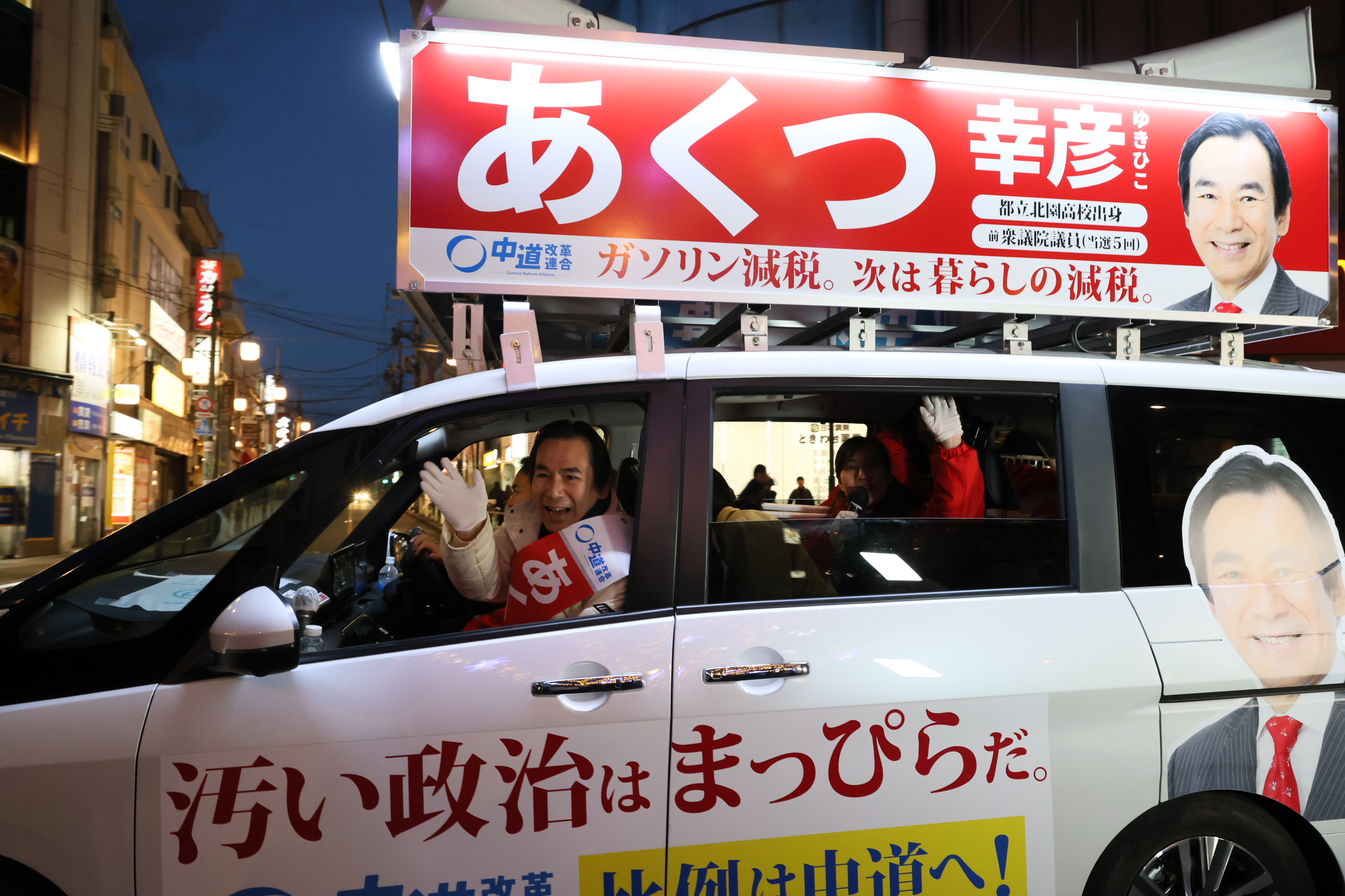 比例代表 東京ブロック 「日本維新の会」の候補者 | 第51回衆議院議員