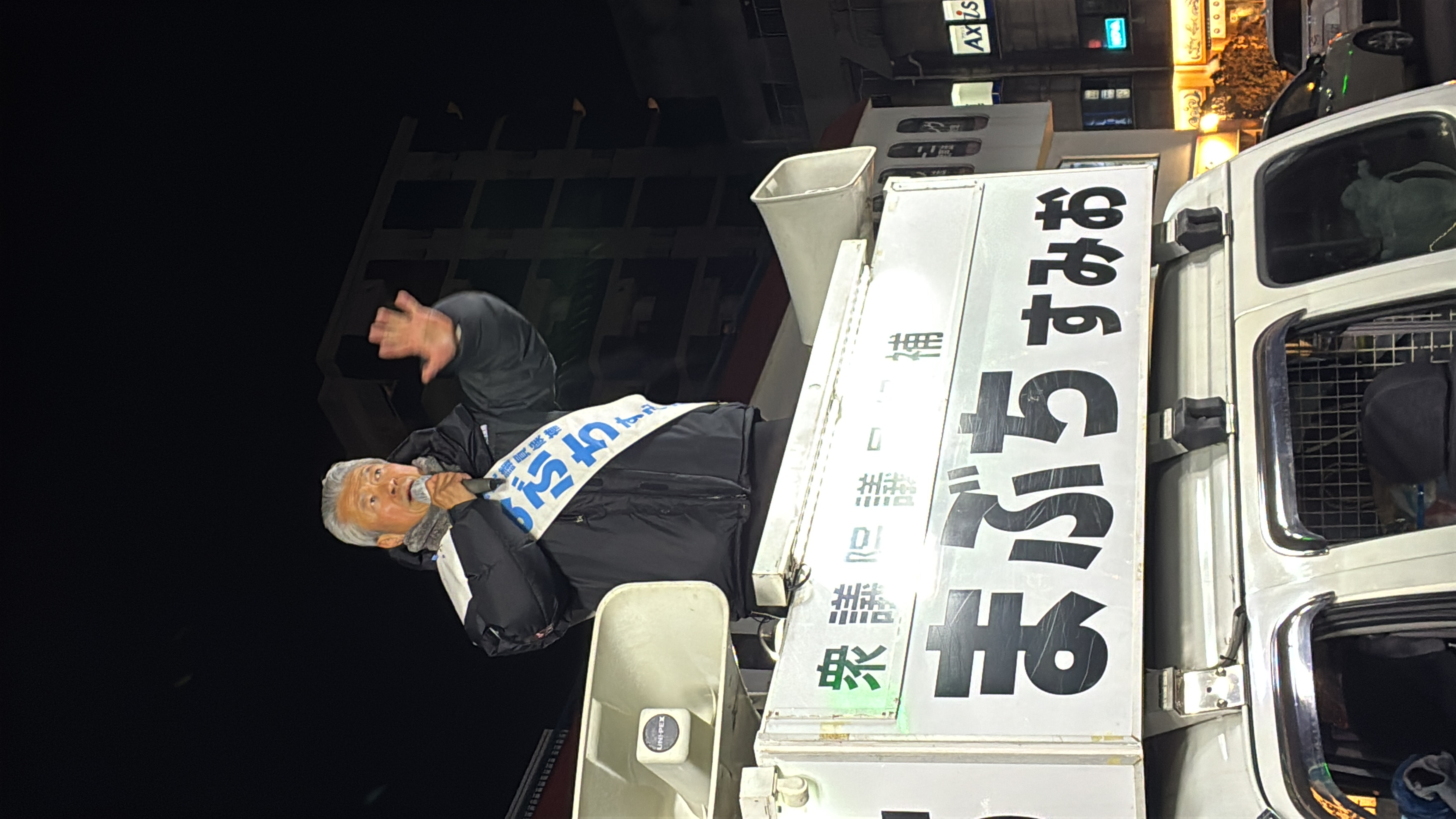 衆議院選挙奈良1区(生駒市・奈良市)の皆様！学園前北口でマイク納めを
