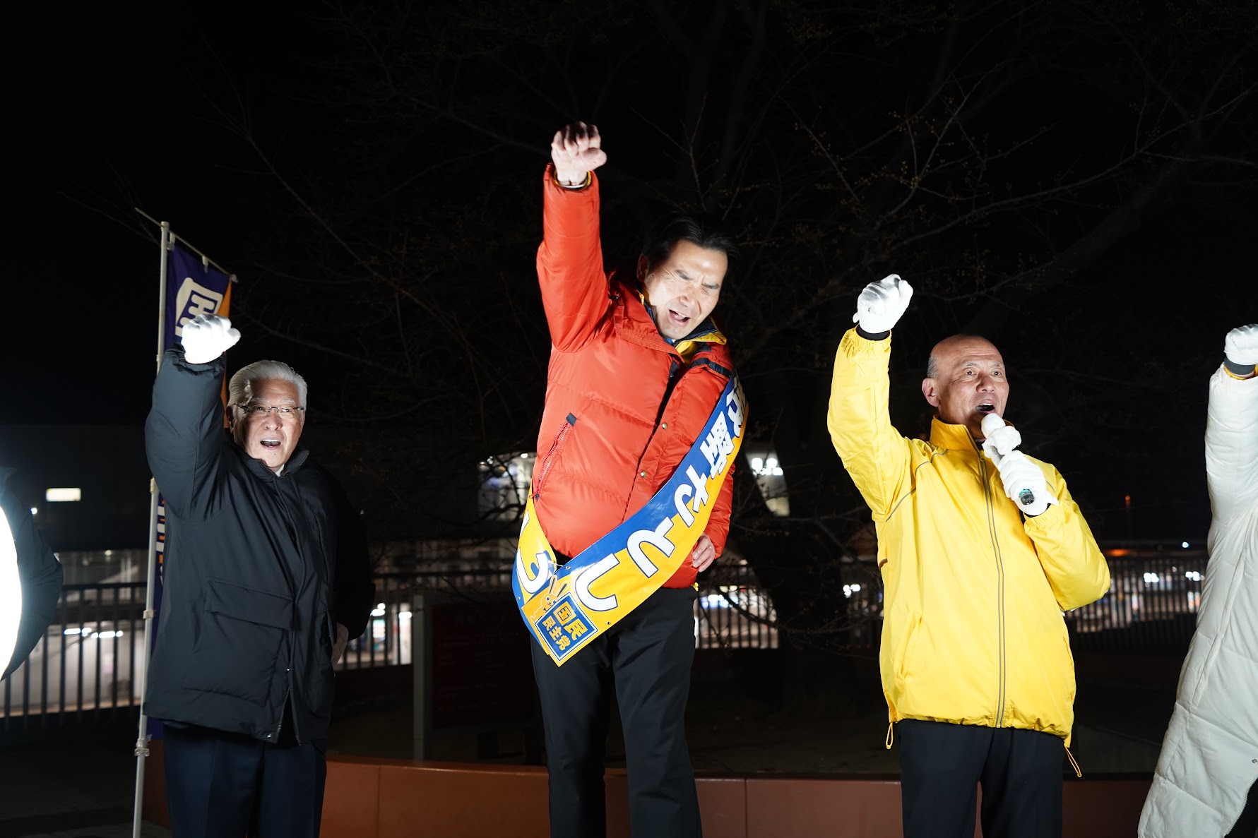 【衆議院選挙2026候補者政策公約】私たちの未来をつかむ選挙【茨城5区・日立・高萩・北茨城・東海村】