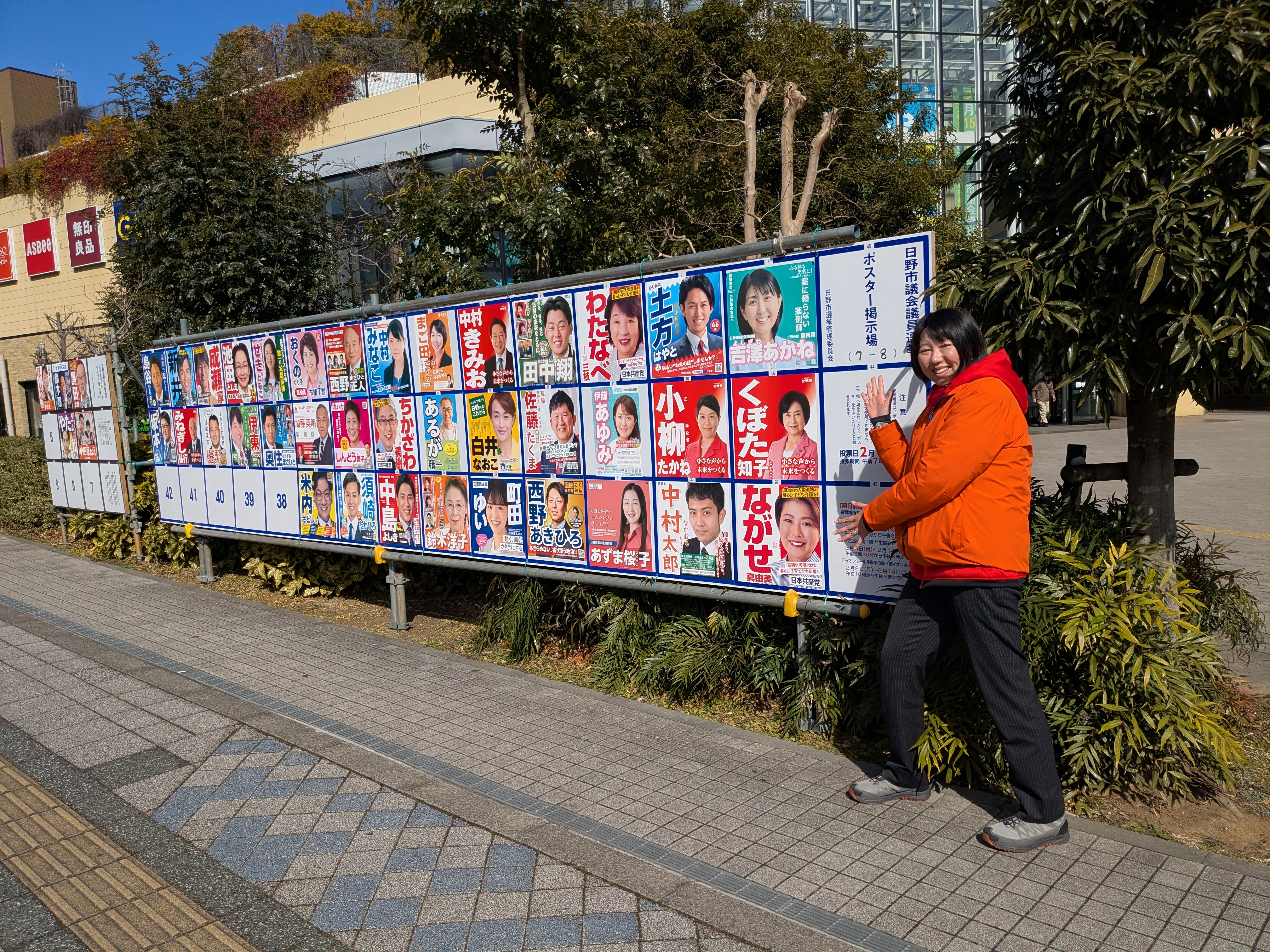 ぬまこさんとの連絡掲示板 ポスター掲示板 - まご田さやか（マゴタサヤカ） ｜ 選挙ドットコム