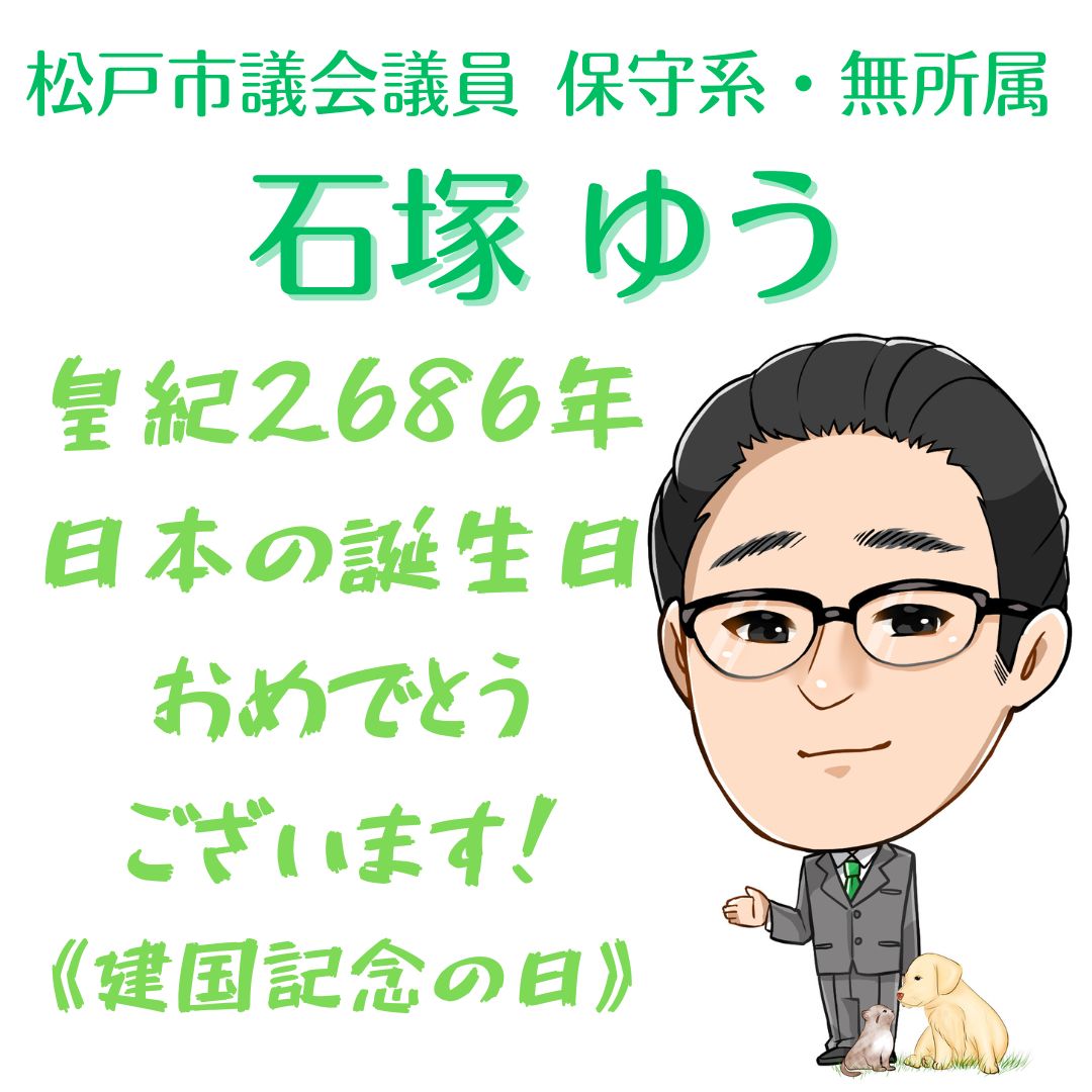 皇室 ブログ bb