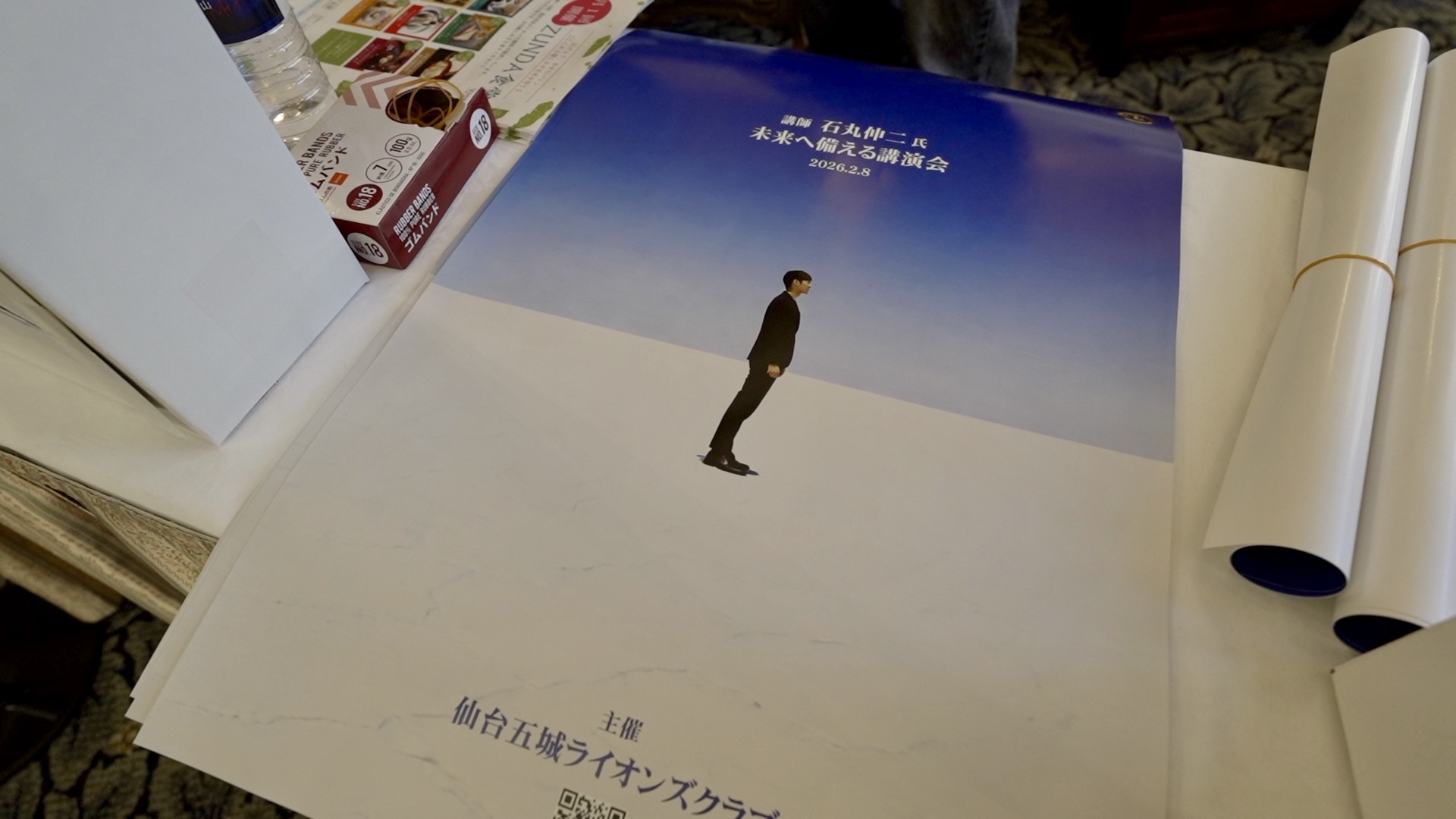 仙台13.jpg