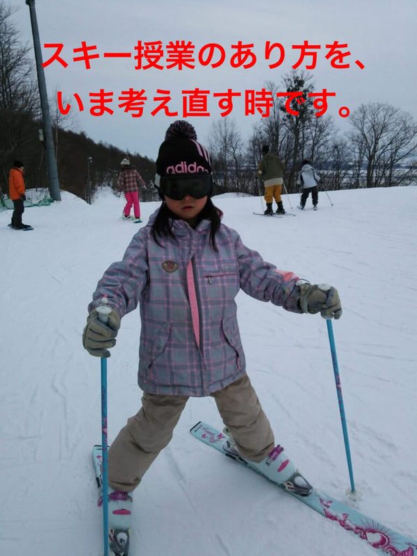 クロスカントリー 歩く スキー ジュニア 中古 札幌 【公式通販】