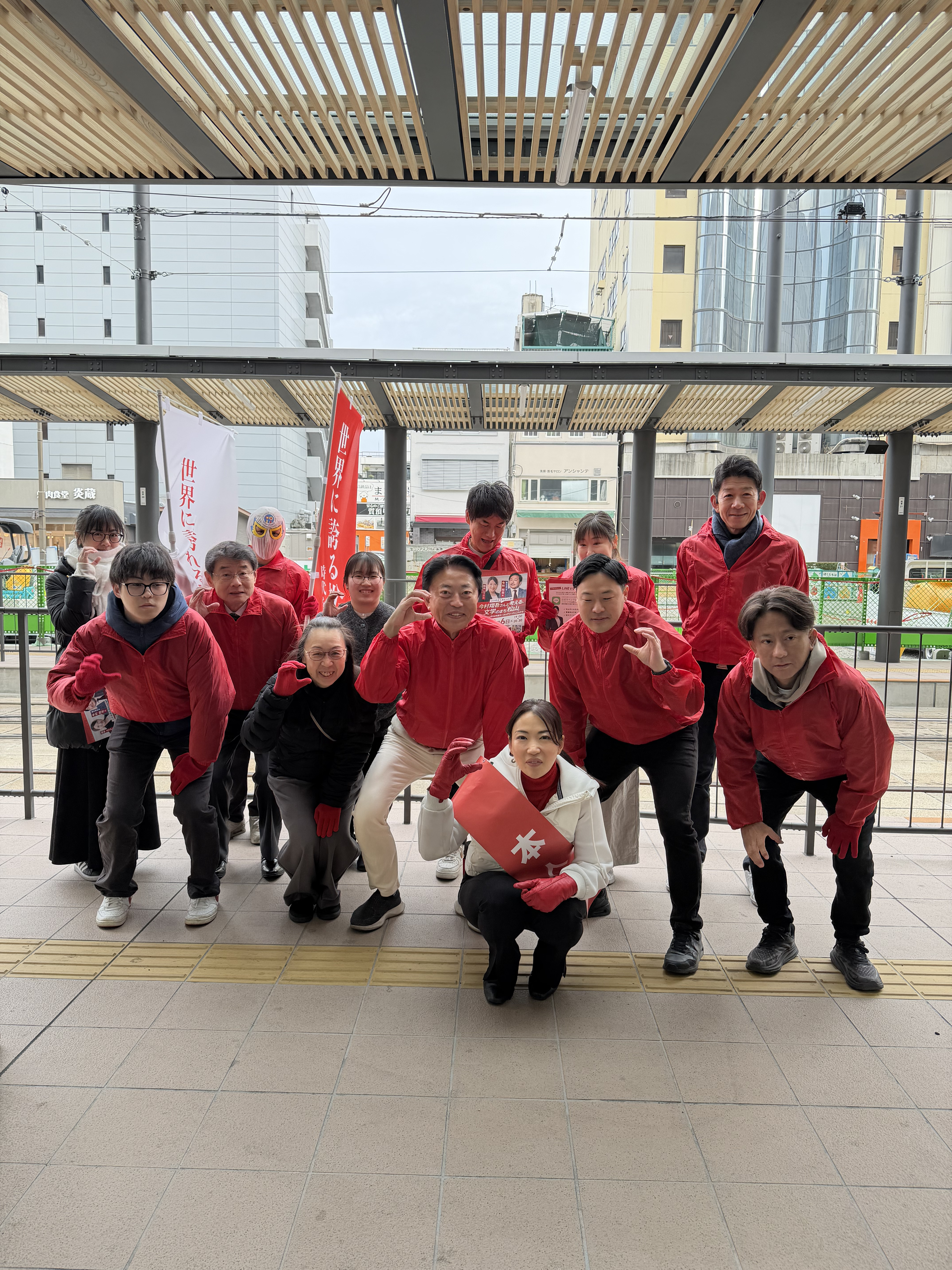 松山市議会議員選挙2026候補者政策公約実績活動現職