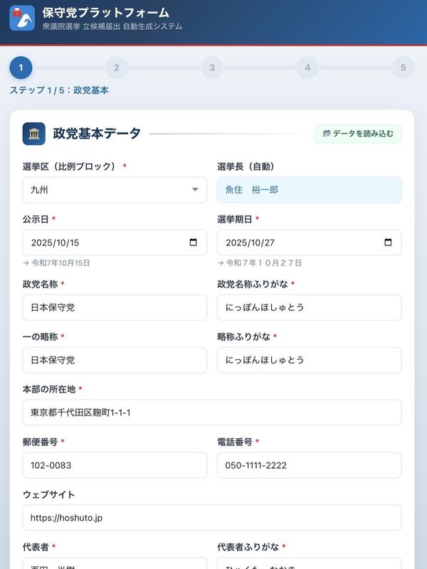 画像が削除されました