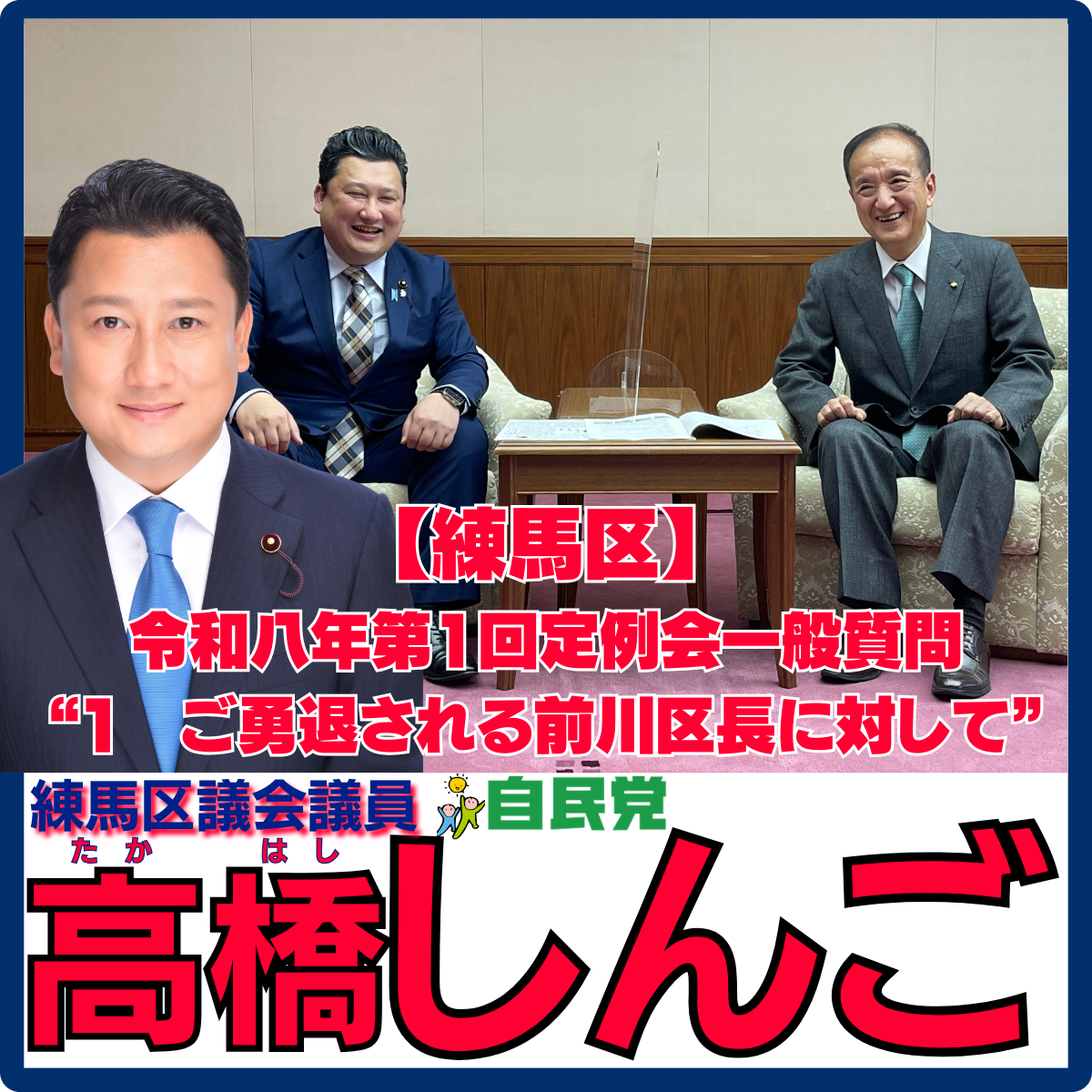 公の場での発言・インタビュー報道記録