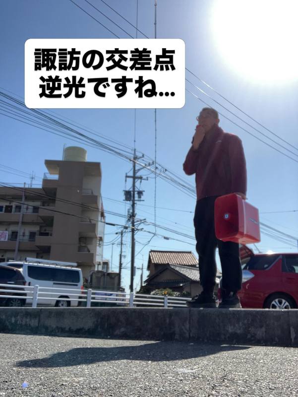 愛西市】 今日の活動午前中はグランドゴルフでホールインワンまであと 