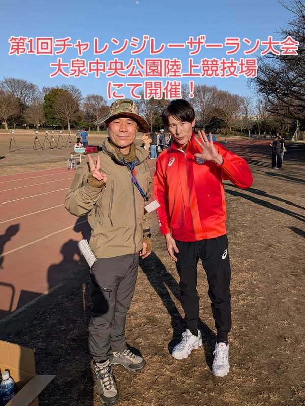 第1回チャレンジレーザーラン大会、自衛隊体育学校近代5種班の多大なご