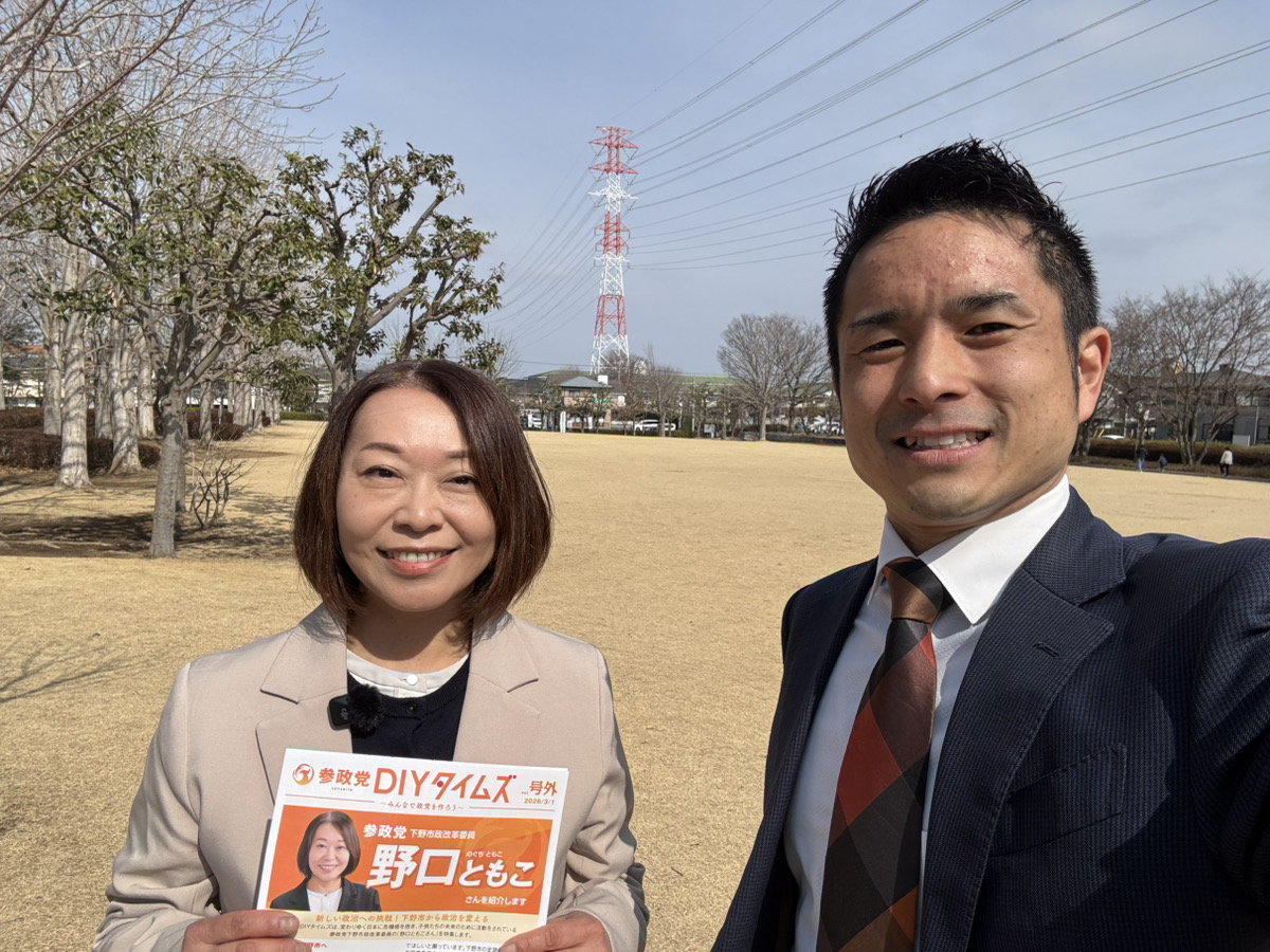 公の場での発言・インタビュー報道記録