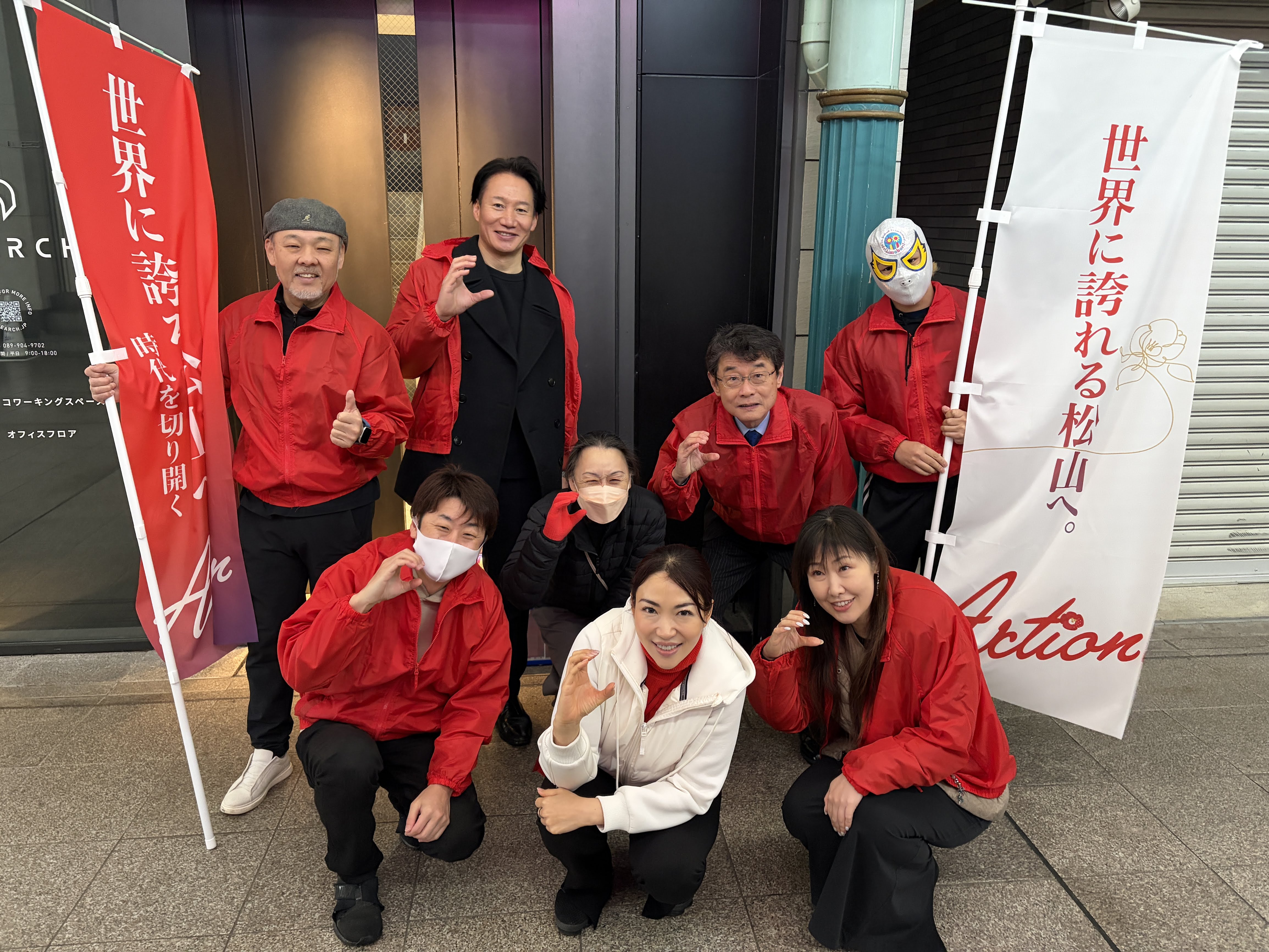 松山市議会議員選挙2026候補者政策公約一覧実績活動現職田中エリナ