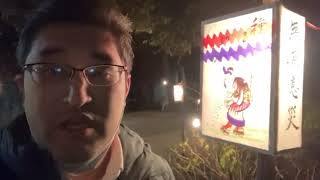 松戸市議会議員