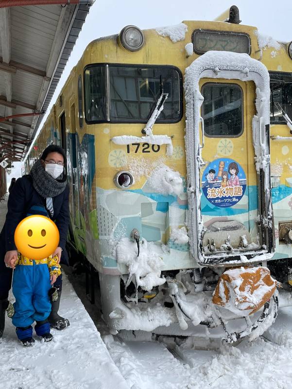 希少品　流氷物語×オホーツクに消ゆコラボ　レプリカサボ　新品未使用 JR北海道「流氷物語号」、TVゲーム「オホーツクに消ゆ」とコラボ企画