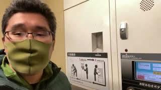 松戸市議会