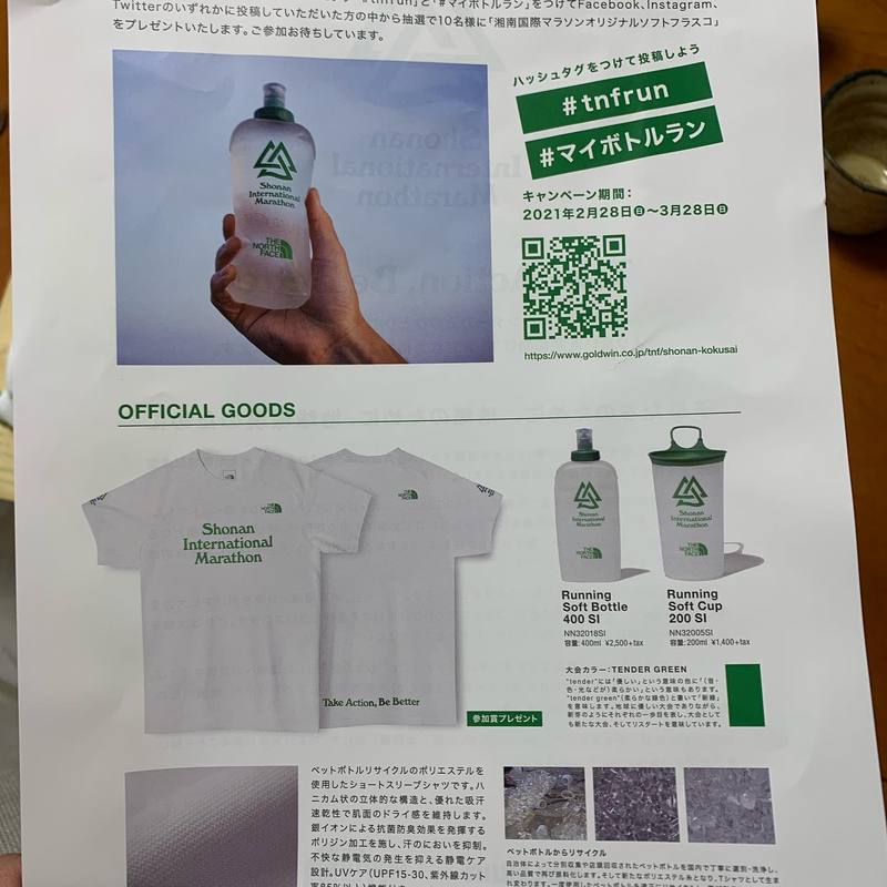 THE NORTH FACE 2024年度湘南国際マラソン Tシャツ M 新品