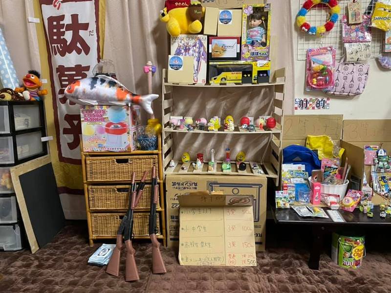 駄菓子屋 駄菓子詰め合わせセット 500円 （風車🌸orカラオケマイク