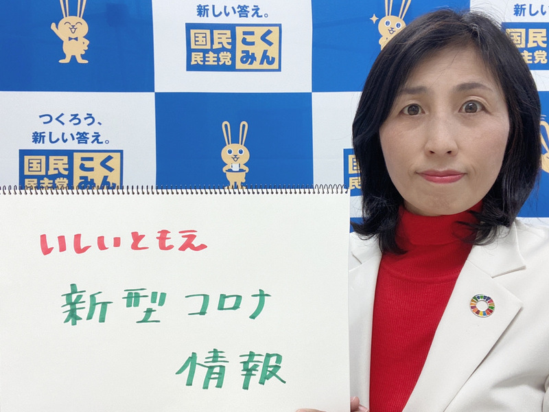 愛媛2区