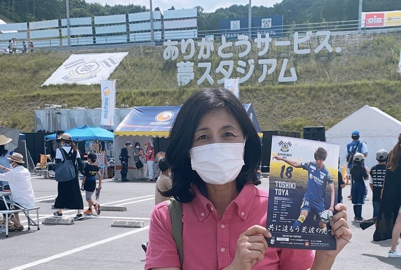 衆議院愛媛2区