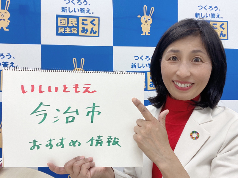 衆議院愛媛2区