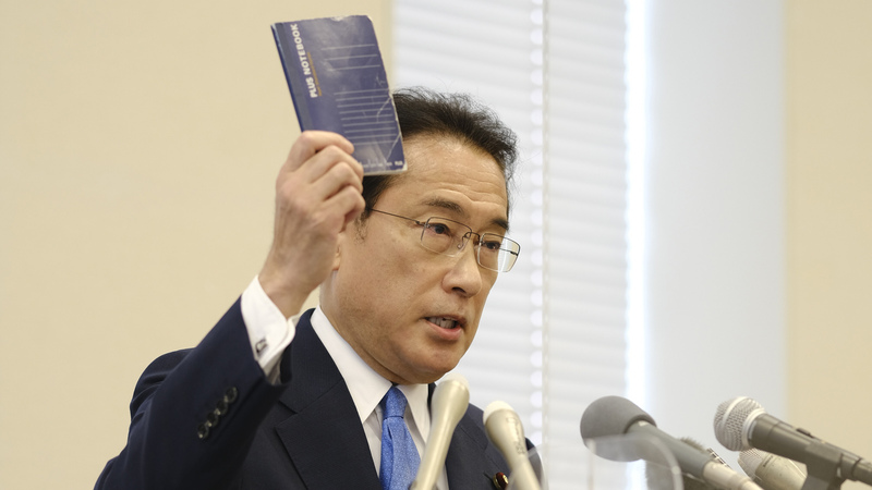【限定品】「岸田ノート」岸田文雄 自由民主党総裁 宏池会会長 内閣総理 自民党】岸田ノート!未使用!お礼状付!非売品!聞く力!岸田文雄