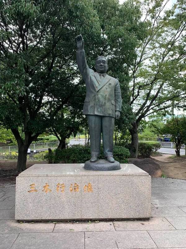 倉敷市議会議員