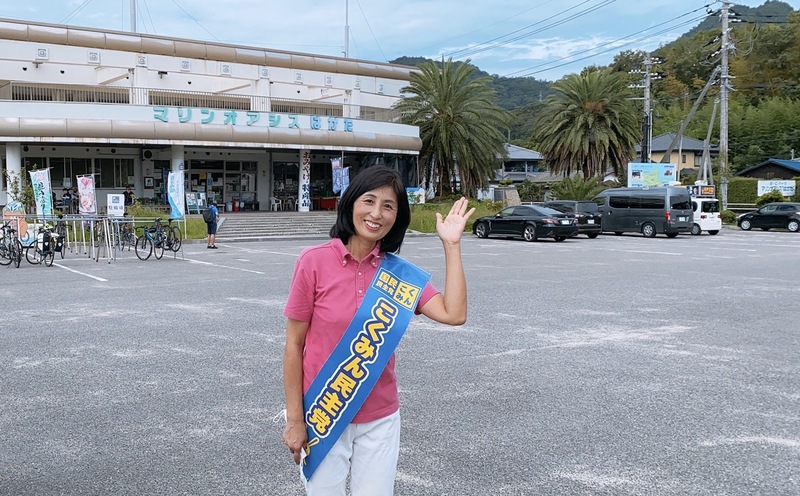 衆院選2021愛媛県2区
