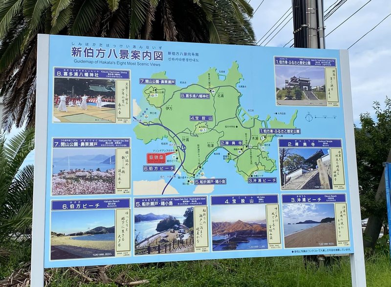 衆院選2021愛媛県2区