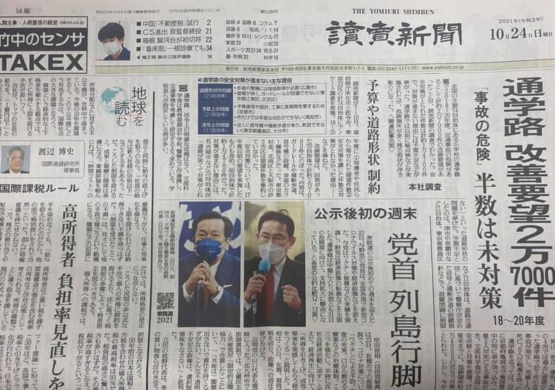 対日宣伝と新聞の中国報道 対日宣伝と新聞の中国報道 - 株式会社 学文社 学術書・研究書