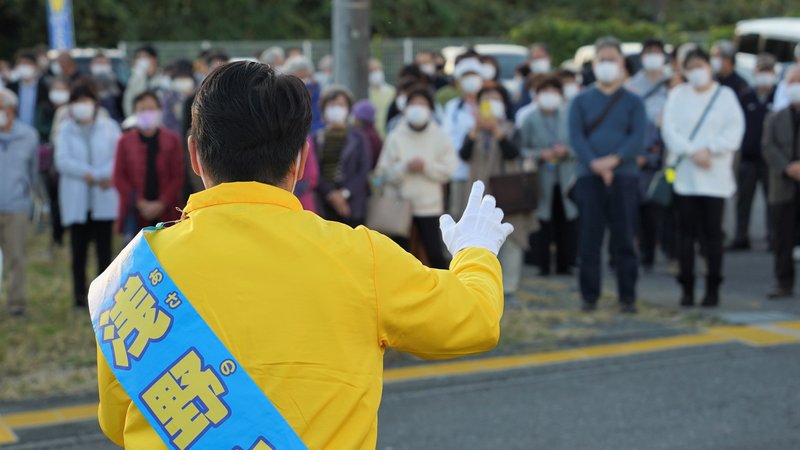 第49回衆議院議員選挙 茨城5区