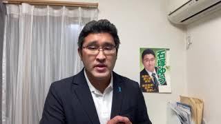 松戸市議会
