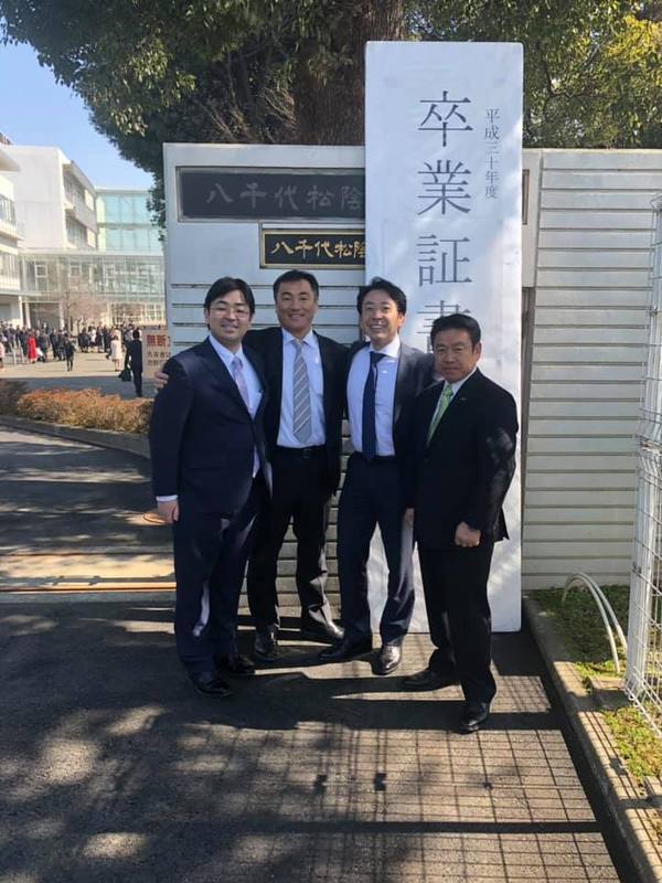 今日は八千代松陰高校の第39回卒業証書授与式に出席してきました。 かとう裕太(カトウユウタ) | 選挙ドットコム 今日は八千代松陰高校の第39回卒業証書授与式に出席してきました。 かとう裕太(カトウユウタ) | 選挙ドットコム