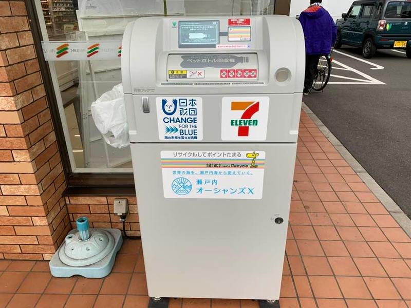 倉敷市議会議員